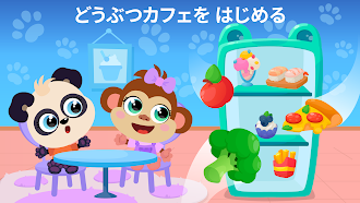 Game screenshot ペットのおうち - 子供 知育ゲーム 数字! hack