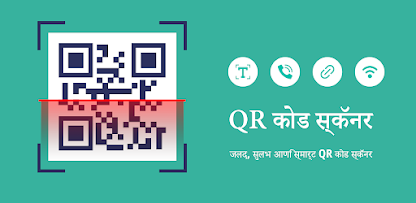 स्क्रीनशॉट इमेज