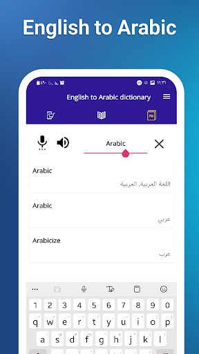 English and Arabic dictionary Screen 2