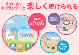 家計簿レシーピ レシート読み取り 家計簿アプリで節約 Apps En Google Play