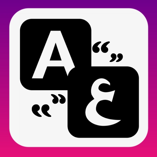 English quotes translated into Arabic