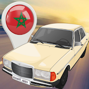 ترقيم السيارات بالمغرب 2019