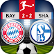 Bundesliga Spiel - Androidアプリ