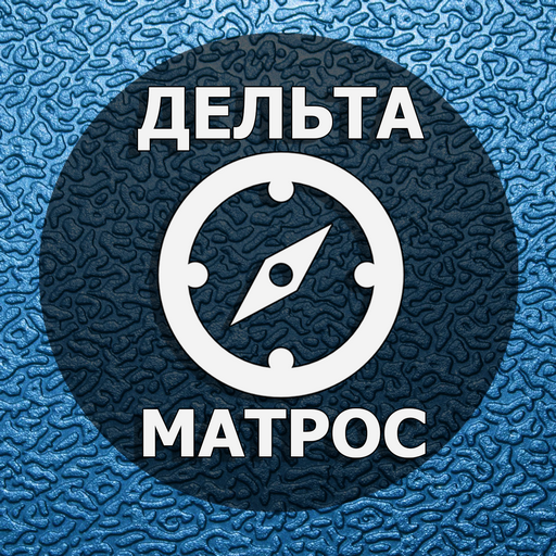 Матрос-Конвенция плюс. Дельта logo