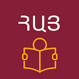 Գրադարան - Հայ Հեղինակներ icon