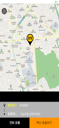 제주VIP콜(고객용) screenshot 0