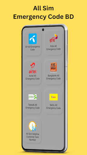 Android application সকল সিমের প্রয়োজনীয় কোড ২০২৪ screenshort