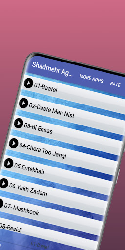Android application آهنگ های شادمهر عقیلی screenshort