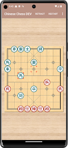 AI Chinese Chess - XiangQi No1