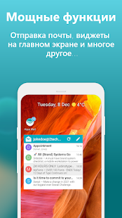 Aqua Mail Pro Ключ Screenshot