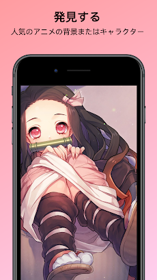 Kabesan アニメの壁紙 Androidアプリ Applion