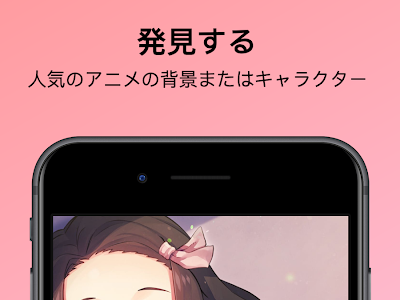 [新しいコレクション] 人気 アニメ 壁紙 839631-壁紙 pc アニメ 人気