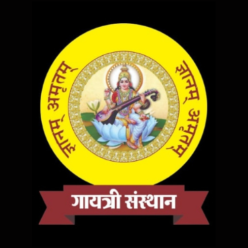 Gayatri Sansthan logo