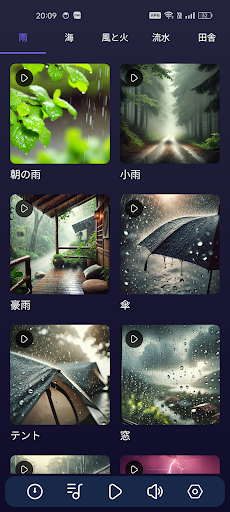 アプリのプレビュー