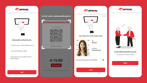 Android application AppMan Dip Chip screenshort