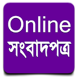 Online Newspapers BD icon