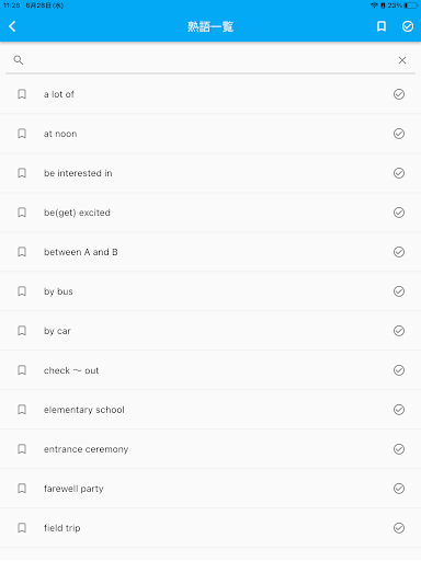 英検®準２級単語攻略 screenshot 17