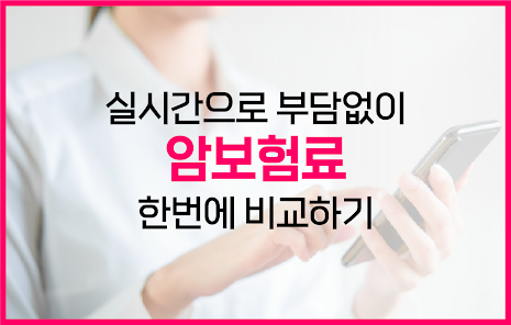 스크린샷 이미지