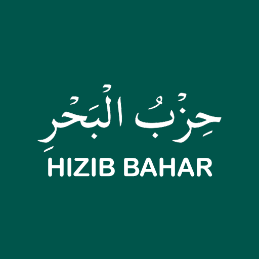 Hizib Bahar