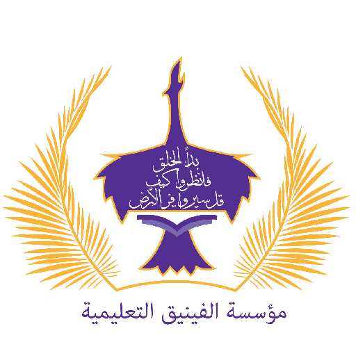 Phoenic - فينيق logo