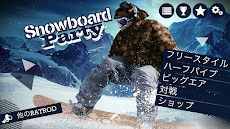 Snowboard Partyのおすすめ画像3
