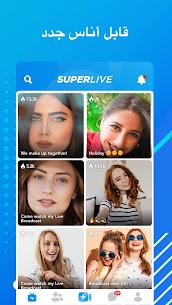 تحميل سوبر لايف 2025 SuperLive مهكر اخر اصدار مجانا 1
