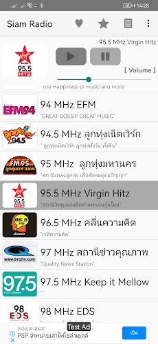 Siam Radio ฟังวิทยุのおすすめ画像2