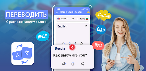 Предварительный просмотр приложения