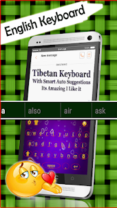 Tibetan keyboard KW: Tibet Lan