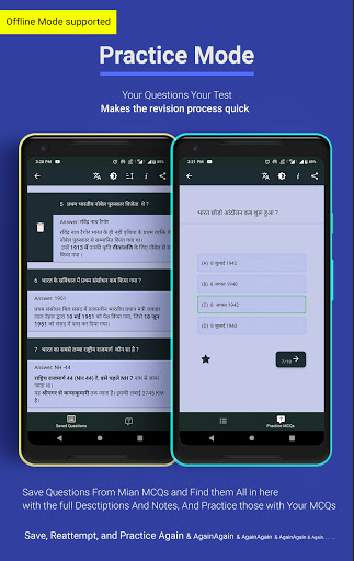 Android application StaticGk: forCompetitiveExams screenshort