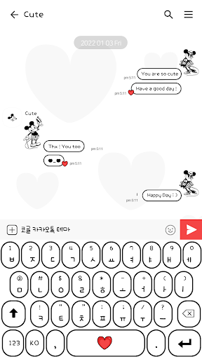 카카오톡 테마 - 빨간 하트와 커플 Screen 3