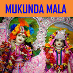 Icon image Mukunda Mala