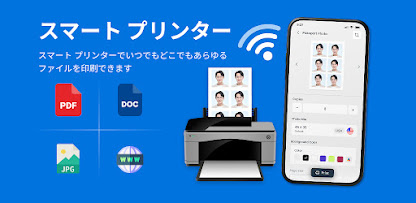スクリーンショット画像