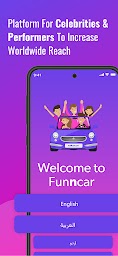 FunNcar