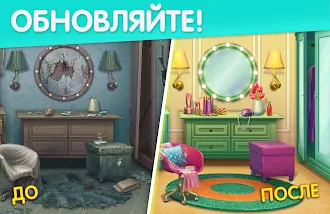 Game screenshot Hollywood Legends: Makeover apk download