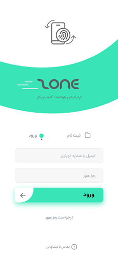 Android application Zone screenshort