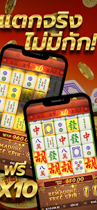 Mahjong Ways-Win Real Cash