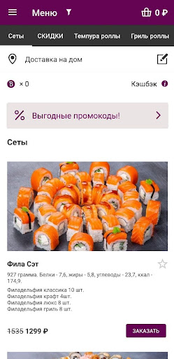 Sushi Days Screen 3