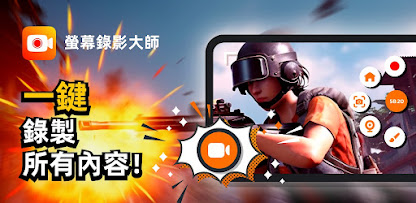 螢幕截圖圖片
