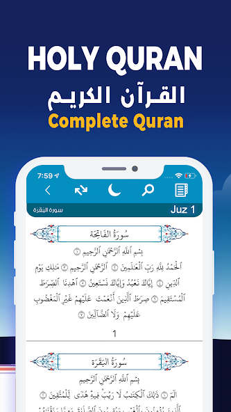 المصلي - مواقيت الصلاة, الآذان, قبله, قرآن‎ 13.2.5 APK + Мод (Unlimited money) за Android