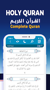 AlMosaly: Athan, Qibla, Quran