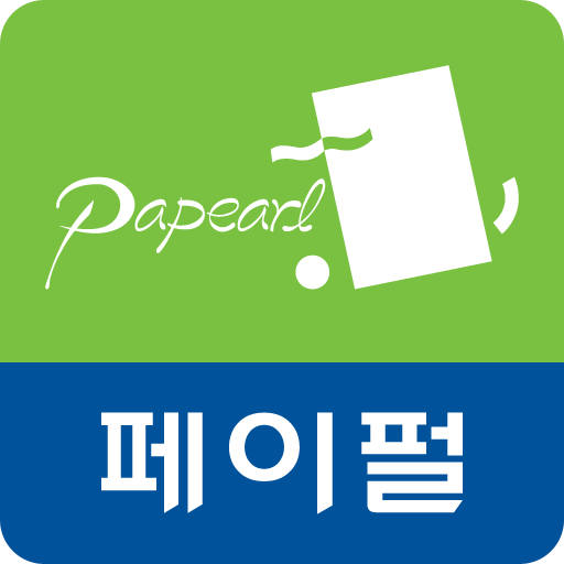 페이펄닷컴 logo