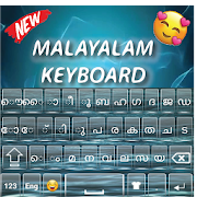 Quality Malayalam Keyboard: Malayalam Keyboard App