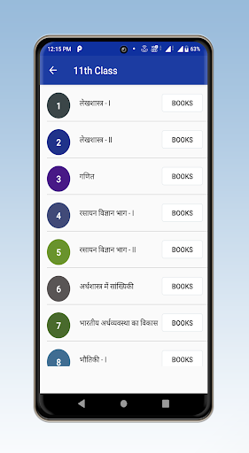 Jharkhand Notes Solutions Exam Screen 3