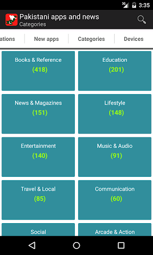 Pakistani apps and games. Screen 3