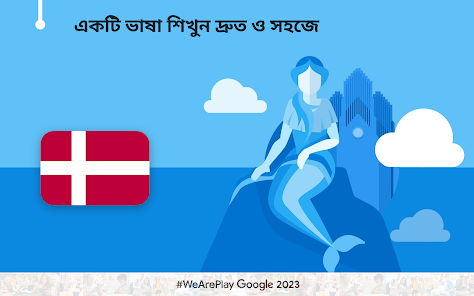 স্ক্রিনশটের ছবি