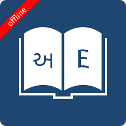 Icon image English Gujarati Dictionary