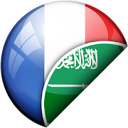Arabic-French Translator