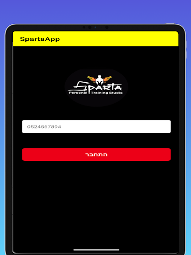 Sparta Studio Screen 3