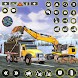 Road Construction JCB Games - Androidアプリ